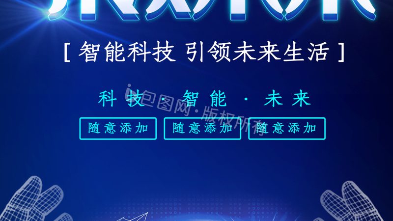 直流继电器触点容量：计算公式背后的秘密