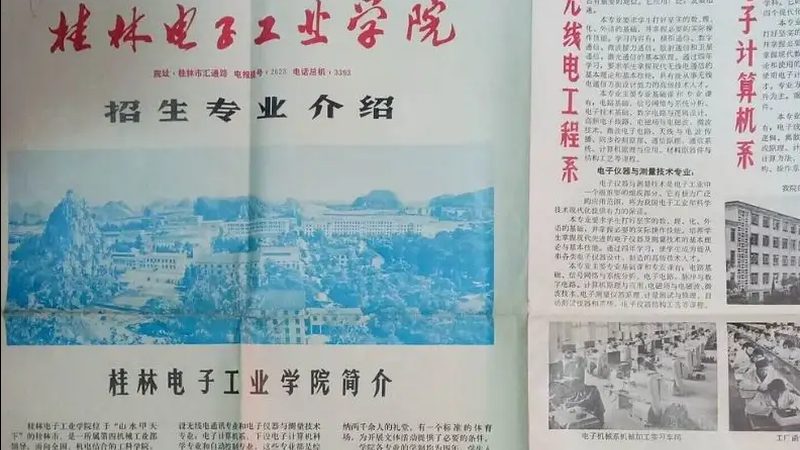 三极管放大电路负反馈的类型与奥秘